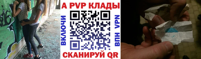 Купить Лиски Cocaine  Гашиш  АМФ  МАРИХУАНА  A PVP 