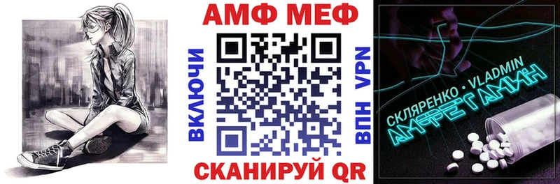 Амфетамин Розовый  Лиски 