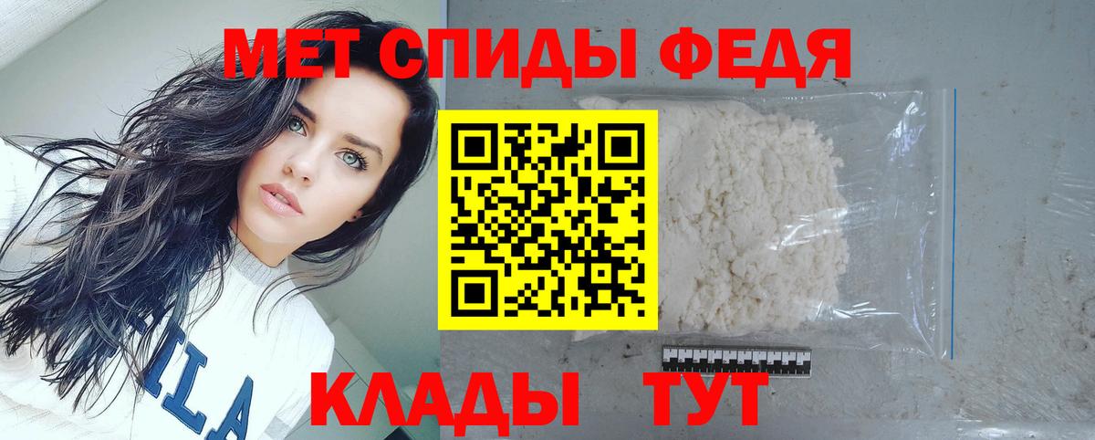 АМФ  Amphetamine Premium  Вход с VPN  Лиски 