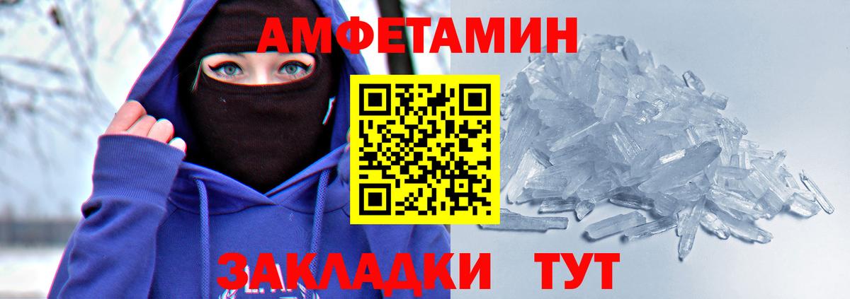 Амфетамин 98% Лиски