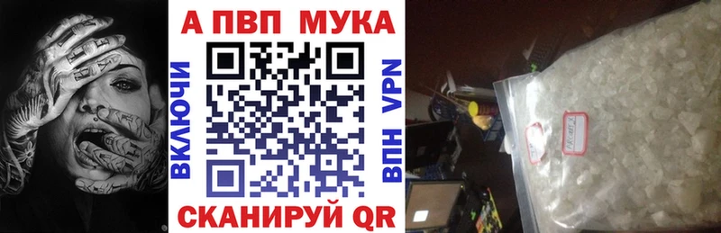 Альфа ПВП СК  KRAKEN зеркало  Лиски  как найти наркотики 