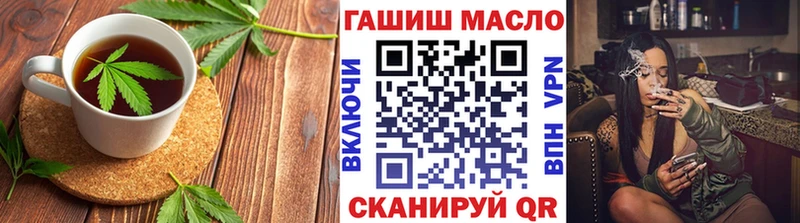 Еда ТГК конопля  Лиски 