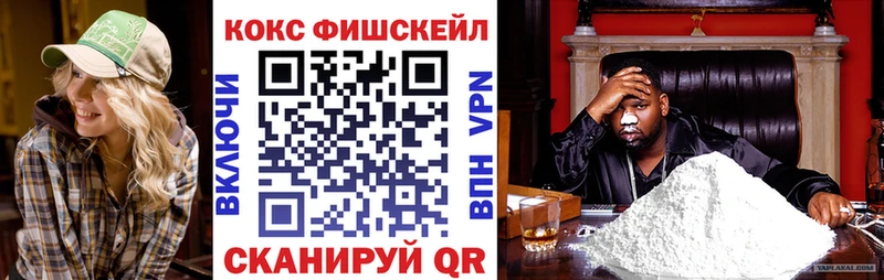 Кокаин Эквадор  дарнет шоп  Лиски 