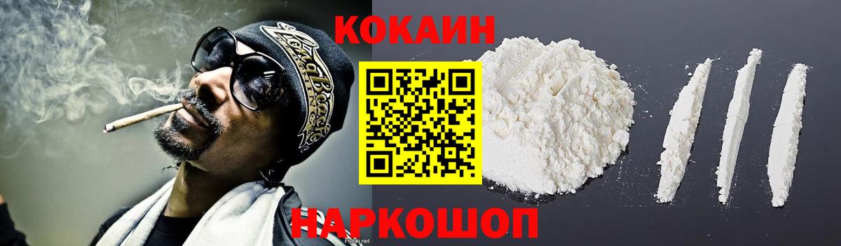 Cocaine Боливия Лиски