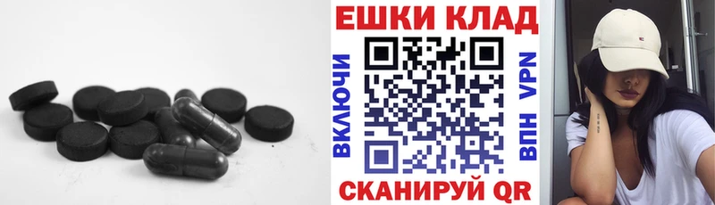 ЭКСТАЗИ 250 мг кракен ссылки Лиски