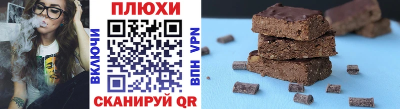 Гашиш hashish Лиски