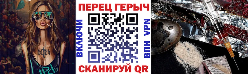 ГЕРОИН VHQ  цены наркотик  Лиски 