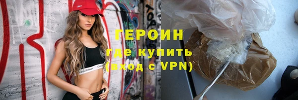герыч Алексин