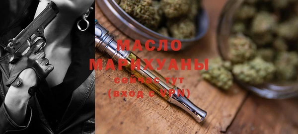 COCAINE Абдулино