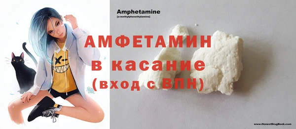 экстази Абаза
