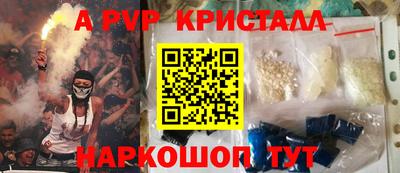 спайс Гулькевичи