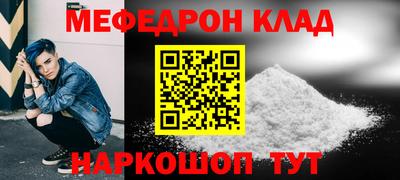 соль ск Гуково