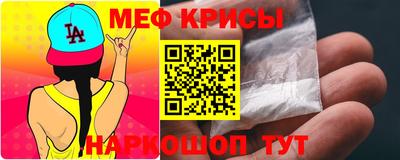 спайс Гулькевичи