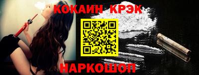 соль ск Гуково