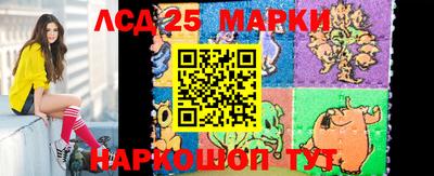 спайс Гулькевичи