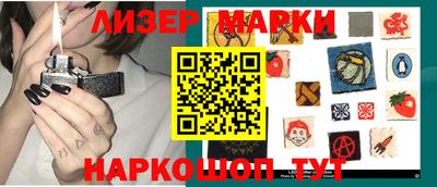 спайс Гулькевичи