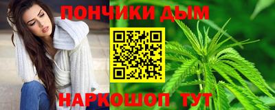 спайс Гулькевичи