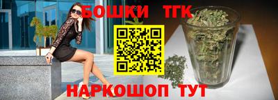 спайс Гулькевичи