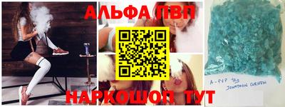 соль ск Гуково