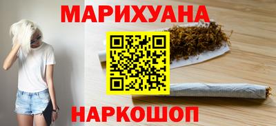 спайс Гулькевичи