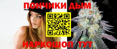 соль ск Гуково