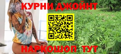 соль ск Гуково