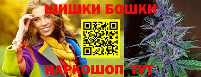 спайс Гулькевичи