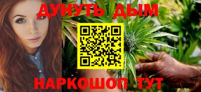 спайс Гулькевичи
