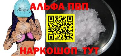 спайс Гулькевичи