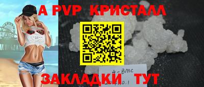 скорость mdpv Гудермес