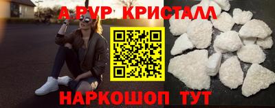 соль ск Гуково