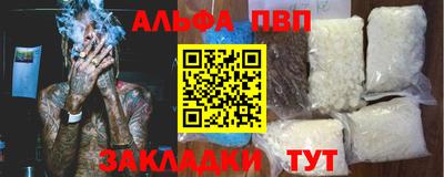 соль ск Гуково
