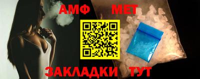 спайс Гулькевичи