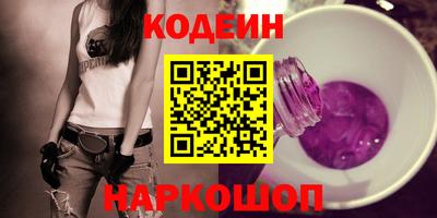 спайс Гулькевичи