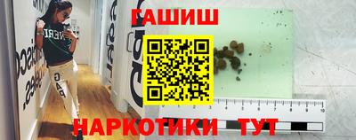 соль ск Гуково