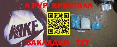 спайс Гулькевичи