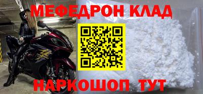 скорость mdpv Гудермес