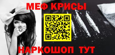 соль ск Гуково