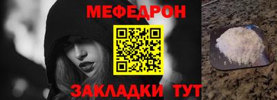 спайс Гулькевичи