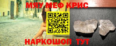 соль ск Гуково