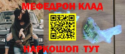 соль ск Гуково