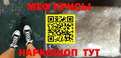 скорость mdpv Гудермес