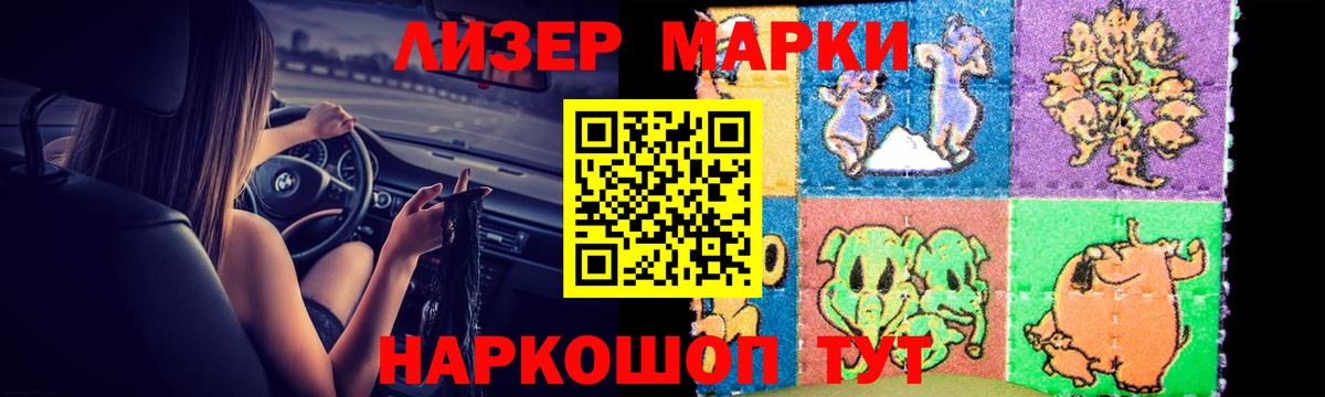 Лсд 25 экстази кислота Лиски