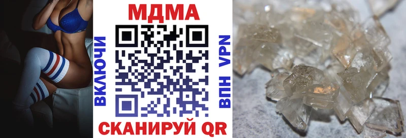 даркнет сайт  Лиски  МДМА VHQ 