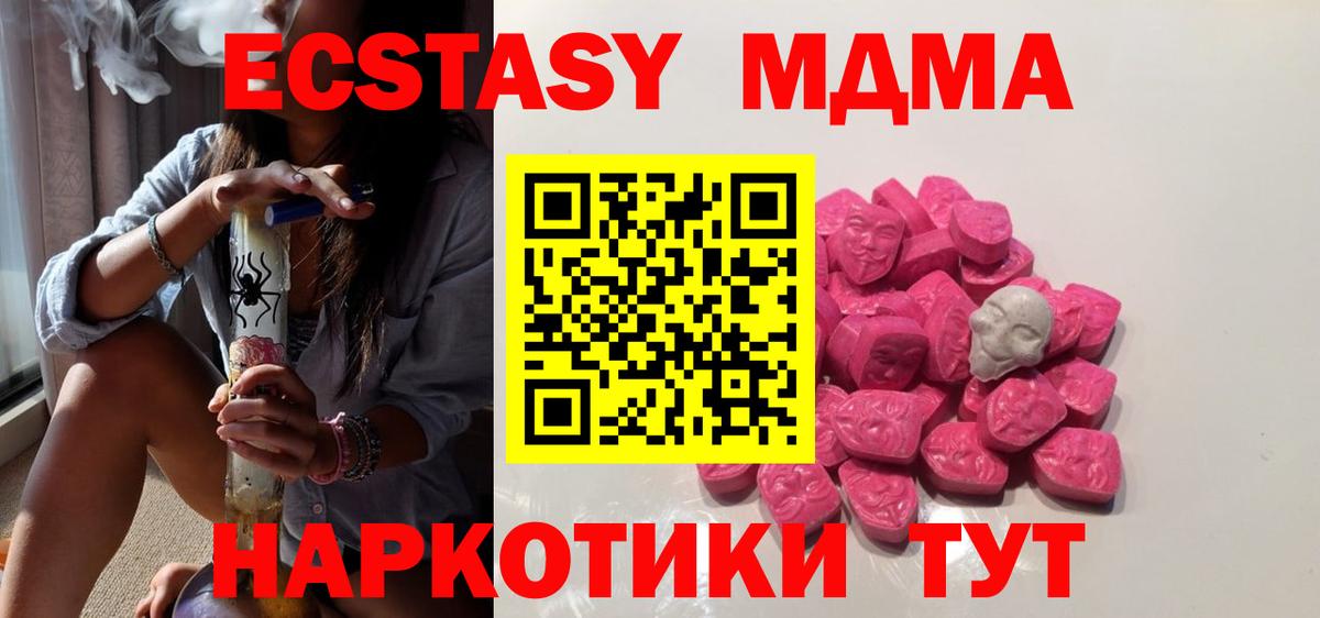 МДМА Molly Лиски