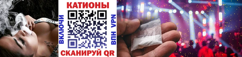 где продают наркотики  Лиски  МЕФ mephedrone 