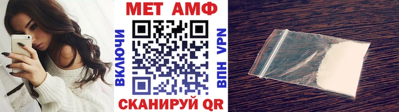 Метамфетамин витя  Лиски 