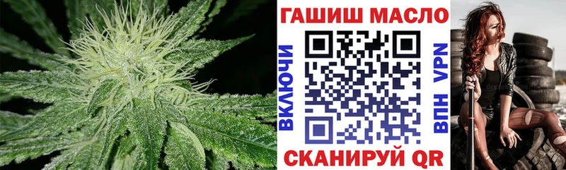 Дистиллят ТГК жижа  где найти наркотики  Лиски 