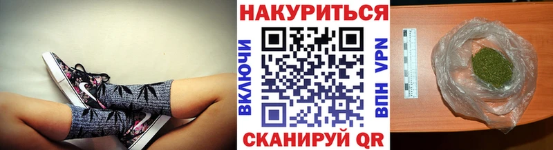 закладки Лиски Конопля Ganja