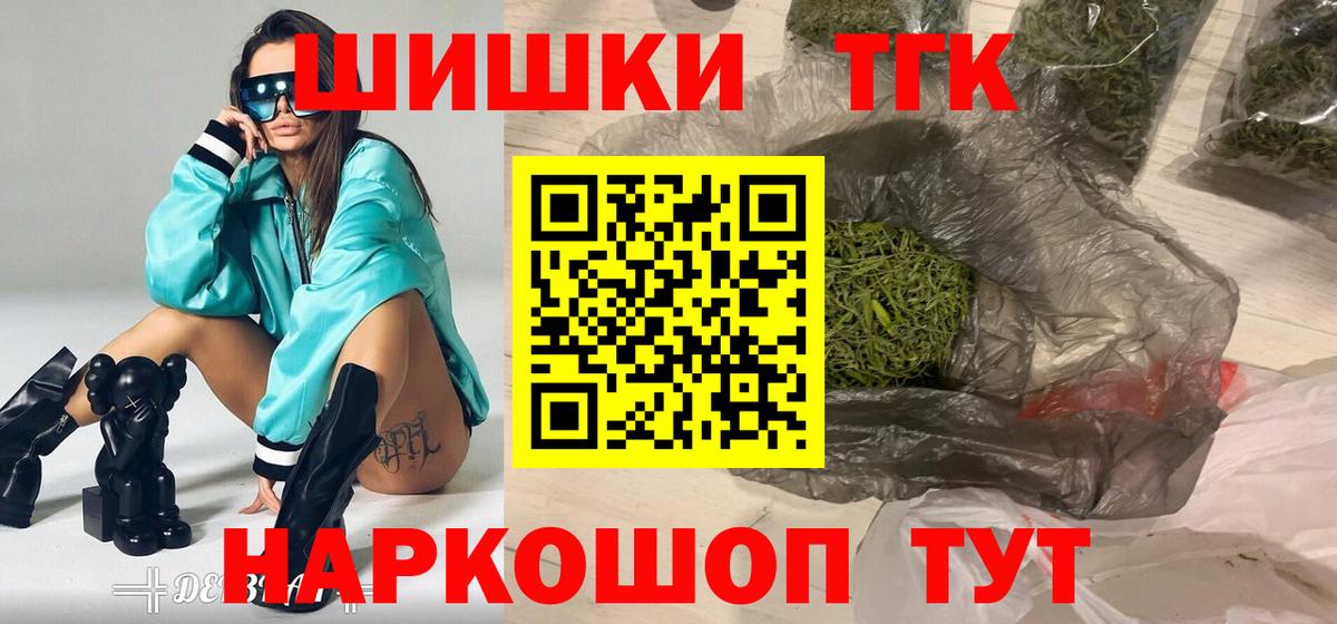 Канабис AK-47  Бошки Шишки гибрид  Вход с VPN  Лиски  Шишки марихуана Bruce Banner 
